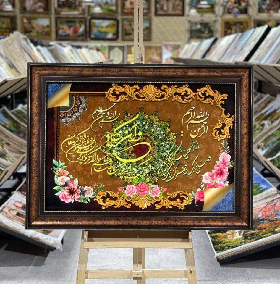 تابلو فرش طرح وان یکاد