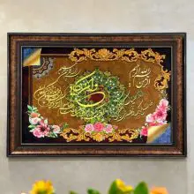 تابلو فرش طرح وان یکاد کد 1430