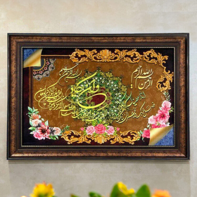 تابلو فرش طرح وان یکاد کد 1430