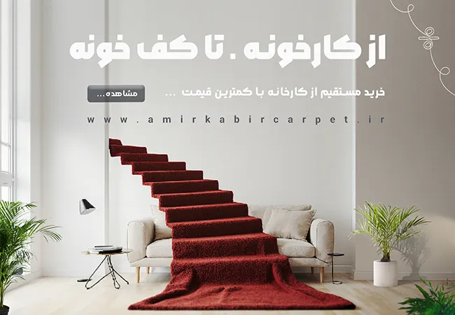 خرید از کارخانه